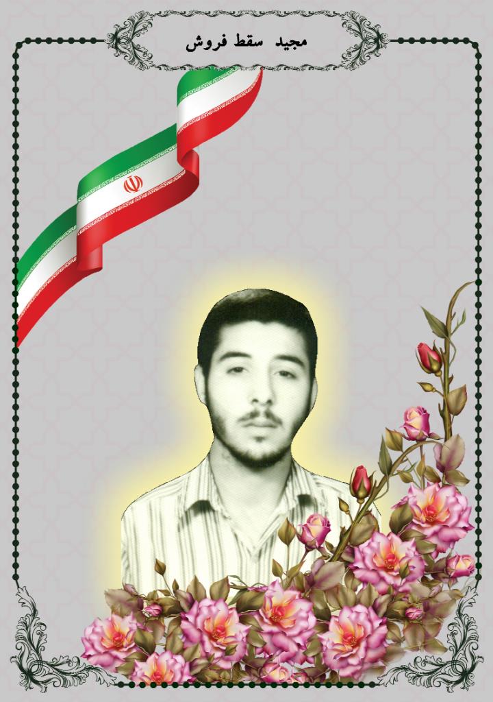 فاقد تصویر